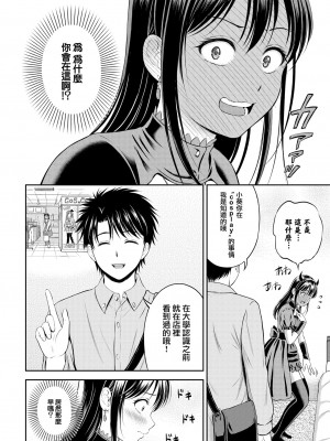 [花札さくらの] 一途 [無修正]_170