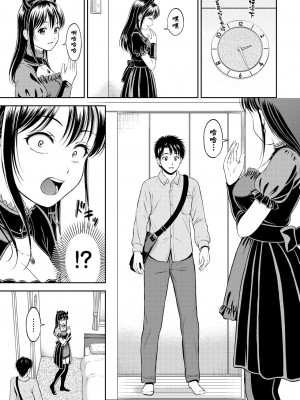[花札さくらの] 一途 [無修正]_169