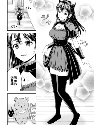 [花札さくらの] 一途 [無修正]_166