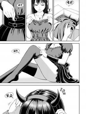 [花札さくらの] 一途 [無修正]_165