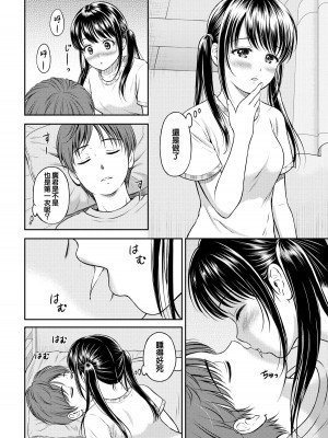 [花札さくらの] 一途 [無修正]_012