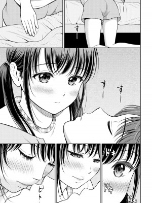 [花札さくらの] 一途 [無修正]_011