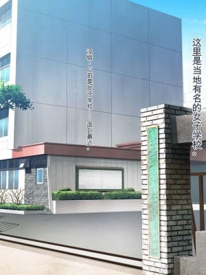 [ぽるちーに] 運動部JK孕ませハーレム！！部活より生ハメ子作り大好き女子部員たちのどスケベ勧誘_0002_0101