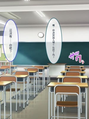 [ぽるちーに] 運動部JK孕ませハーレム！！部活より生ハメ子作り大好き女子部員たちのどスケベ勧誘_0005_0104
