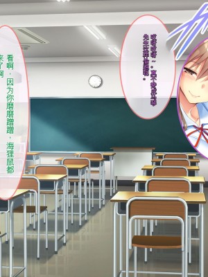 [ぽるちーに] 運動部JK孕ませハーレム！！部活より生ハメ子作り大好き女子部員たちのどスケベ勧誘_0010_0109