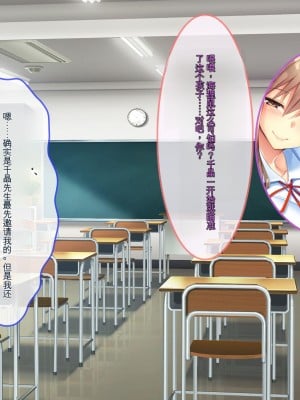 [ぽるちーに] 運動部JK孕ませハーレム！！部活より生ハメ子作り大好き女子部員たちのどスケベ勧誘_0011_0110