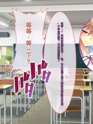 [ぽるちーに] 運動部JK孕ませハーレム！！部活より生ハメ子作り大好き女子部員たちのどスケベ勧誘_0012_0111