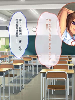 [ぽるちーに] 運動部JK孕ませハーレム！！部活より生ハメ子作り大好き女子部員たちのどスケベ勧誘_0013_0112