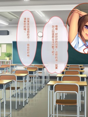 [ぽるちーに] 運動部JK孕ませハーレム！！部活より生ハメ子作り大好き女子部員たちのどスケベ勧誘_0014_0113