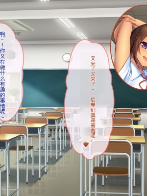 [ぽるちーに] 運動部JK孕ませハーレム！！部活より生ハメ子作り大好き女子部員たちのどスケベ勧誘_0015_0114