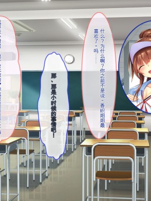 [ぽるちーに] 運動部JK孕ませハーレム！！部活より生ハメ子作り大好き女子部員たちのどスケベ勧誘_0017_0116
