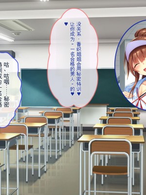 [ぽるちーに] 運動部JK孕ませハーレム！！部活より生ハメ子作り大好き女子部員たちのどスケベ勧誘_0018_0117