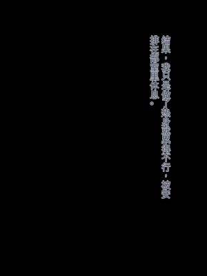 [ぽるちーに] 運動部JK孕ませハーレム！！部活より生ハメ子作り大好き女子部員たちのどスケベ勧誘_0028_0205