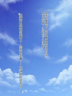 [ぽるちーに] 運動部JK孕ませハーレム！！部活より生ハメ子作り大好き女子部員たちのどスケベ勧誘_0060_0301