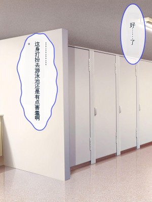 [ぽるちーに] 運動部JK孕ませハーレム！！部活より生ハメ子作り大好き女子部員たちのどスケベ勧誘_0061_0302