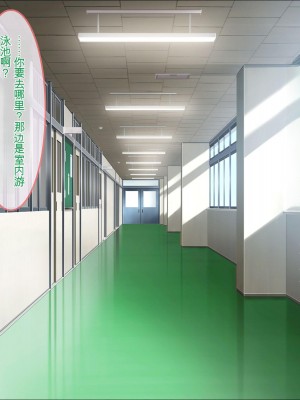 [ぽるちーに] 運動部JK孕ませハーレム！！部活より生ハメ子作り大好き女子部員たちのどスケベ勧誘_0062_0303