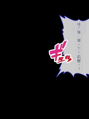 [ぽるちーに] 運動部JK孕ませハーレム！！部活より生ハメ子作り大好き女子部員たちのどスケベ勧誘_0064_0305
