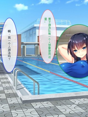 [ぽるちーに] 運動部JK孕ませハーレム！！部活より生ハメ子作り大好き女子部員たちのどスケベ勧誘_0065_0306