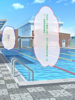 [ぽるちーに] 運動部JK孕ませハーレム！！部活より生ハメ子作り大好き女子部員たちのどスケベ勧誘_0067_0308