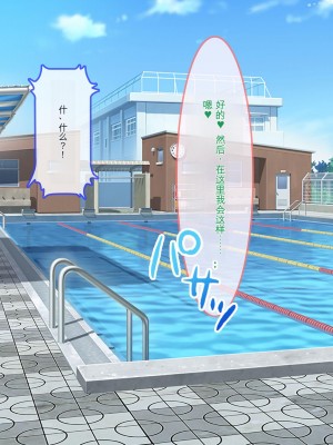 [ぽるちーに] 運動部JK孕ませハーレム！！部活より生ハメ子作り大好き女子部員たちのどスケベ勧誘_0070_0311