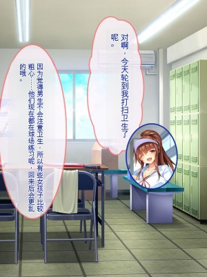 [ぽるちーに] 運動部JK孕ませハーレム！！部活より生ハメ子作り大好き女子部員たちのどスケベ勧誘_0098_0406