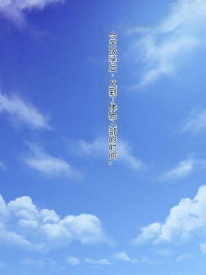 [ぽるちーに] 運動部JK孕ませハーレム！！部活より生ハメ子作り大好き女子部員たちのどスケベ勧誘_0128_0501
