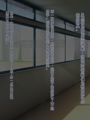 [ぽるちーに] 運動部JK孕ませハーレム！！部活より生ハメ子作り大好き女子部員たちのどスケベ勧誘_0166_0603