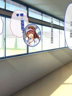 [ぽるちーに] 運動部JK孕ませハーレム！！部活より生ハメ子作り大好き女子部員たちのどスケベ勧誘_0167_0604