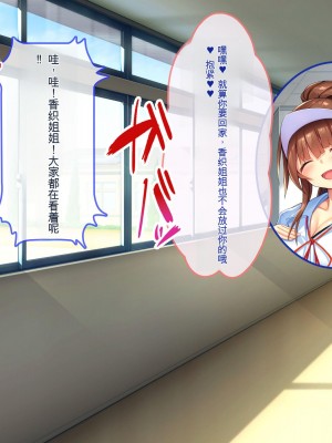 [ぽるちーに] 運動部JK孕ませハーレム！！部活より生ハメ子作り大好き女子部員たちのどスケベ勧誘_0168_0605