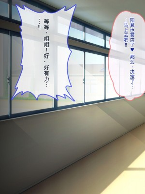 [ぽるちーに] 運動部JK孕ませハーレム！！部活より生ハメ子作り大好き女子部員たちのどスケベ勧誘_0170_0607