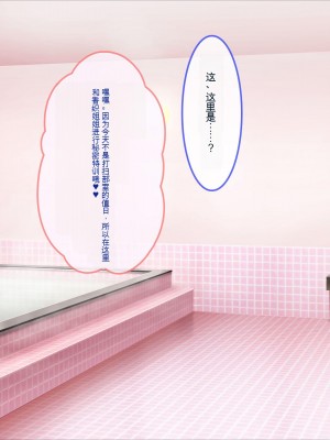 [ぽるちーに] 運動部JK孕ませハーレム！！部活より生ハメ子作り大好き女子部員たちのどスケベ勧誘_0171_0608
