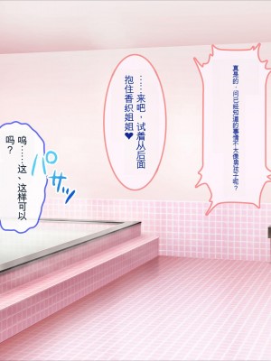 [ぽるちーに] 運動部JK孕ませハーレム！！部活より生ハメ子作り大好き女子部員たちのどスケベ勧誘_0173_0610