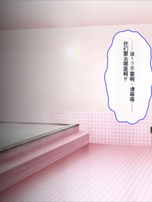 [ぽるちーに] 運動部JK孕ませハーレム！！部活より生ハメ子作り大好き女子部員たちのどスケベ勧誘_0199_0704