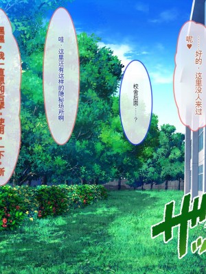 [ぽるちーに] 運動部JK孕ませハーレム！！部活より生ハメ子作り大好き女子部員たちのどスケベ勧誘_0200_0705
