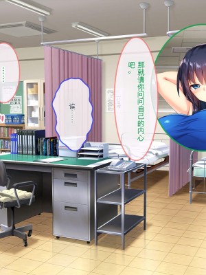 [ぽるちーに] 運動部JK孕ませハーレム！！部活より生ハメ子作り大好き女子部員たちのどスケベ勧誘_0251_0806