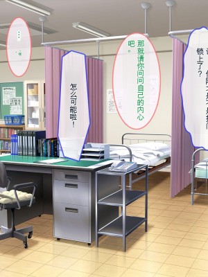 [ぽるちーに] 運動部JK孕ませハーレム！！部活より生ハメ子作り大好き女子部員たちのどスケベ勧誘_0252_0807