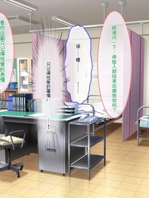 [ぽるちーに] 運動部JK孕ませハーレム！！部活より生ハメ子作り大好き女子部員たちのどスケベ勧誘_0253_0808