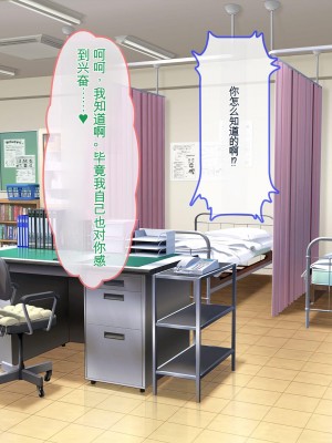 [ぽるちーに] 運動部JK孕ませハーレム！！部活より生ハメ子作り大好き女子部員たちのどスケベ勧誘_0254_0809
