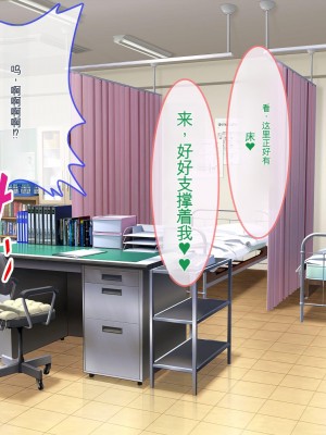 [ぽるちーに] 運動部JK孕ませハーレム！！部活より生ハメ子作り大好き女子部員たちのどスケベ勧誘_0255_0810