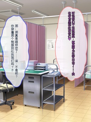[ぽるちーに] 運動部JK孕ませハーレム！！部活より生ハメ子作り大好き女子部員たちのどスケベ勧誘_0288_0902