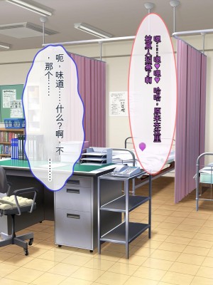 [ぽるちーに] 運動部JK孕ませハーレム！！部活より生ハメ子作り大好き女子部員たちのどスケベ勧誘_0289_0903
