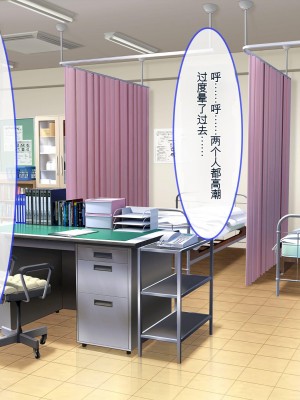 [ぽるちーに] 運動部JK孕ませハーレム！！部活より生ハメ子作り大好き女子部員たちのどスケベ勧誘_0324_0938