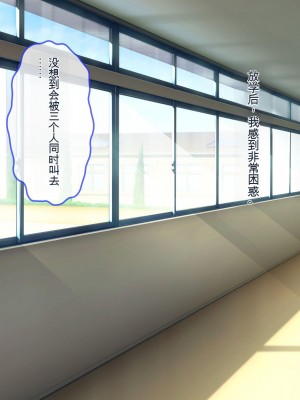 [ぽるちーに] 運動部JK孕ませハーレム！！部活より生ハメ子作り大好き女子部員たちのどスケベ勧誘_0327_1002