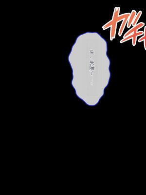 [ぽるちーに] 運動部JK孕ませハーレム！！部活より生ハメ子作り大好き女子部員たちのどスケベ勧誘_0330_1005