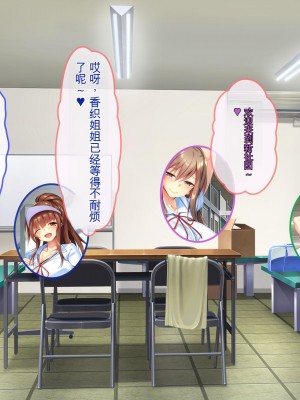 [ぽるちーに] 運動部JK孕ませハーレム！！部活より生ハメ子作り大好き女子部員たちのどスケベ勧誘_0331_1006