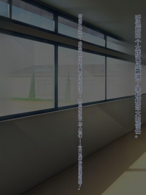 [ぽるちーに] 運動部JK孕ませハーレム！！部活より生ハメ子作り大好き女子部員たちのどスケベ勧誘_0371_1103