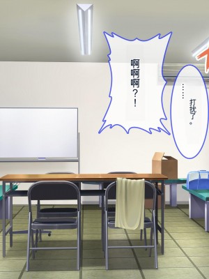 [ぽるちーに] 運動部JK孕ませハーレム！！部活より生ハメ子作り大好き女子部員たちのどスケベ勧誘_0372_1104