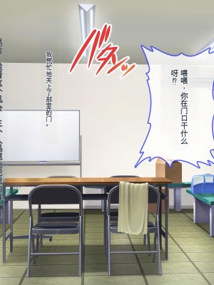 [ぽるちーに] 運動部JK孕ませハーレム！！部活より生ハメ子作り大好き女子部員たちのどスケベ勧誘_0374_1106