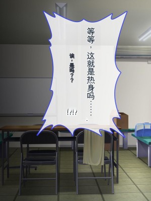 [ぽるちーに] 運動部JK孕ませハーレム！！部活より生ハメ子作り大好き女子部員たちのどスケベ勧誘_0408_1140