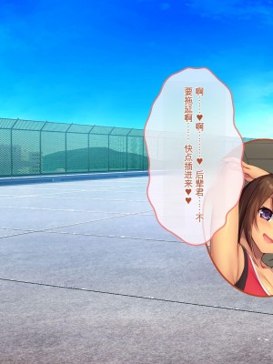 [ぽるちーに] 運動部JK孕ませハーレム！！部活より生ハメ子作り大好き女子部員たちのどスケベ勧誘_0535_1502